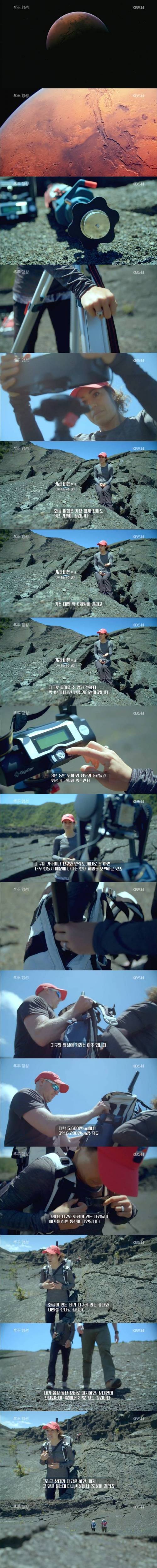 지구에 있는 사람과 화성 탐험가가 연락하는 방법.jpg