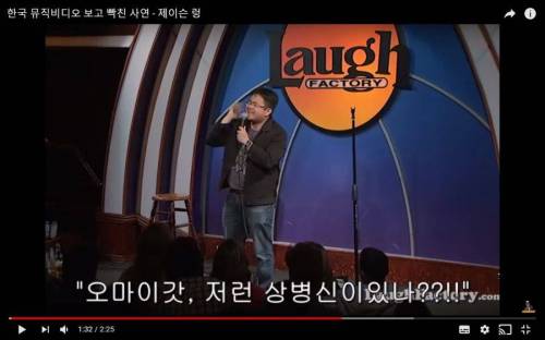한국 뮤직 비디오 보고 빡친 사연.jpg
