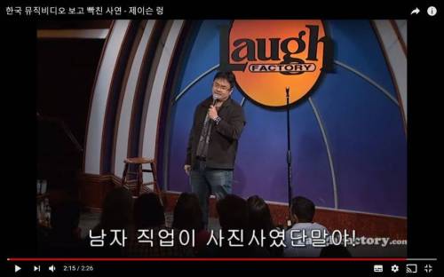 한국 뮤직 비디오 보고 빡친 사연.jpg