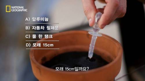 [스압]2,200도의 온도를 버티는 것은? .jpg