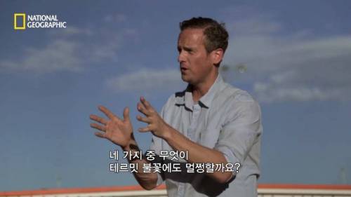 [스압]2,200도의 온도를 버티는 것은? .jpg