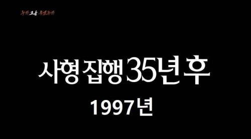 [스압] 40년간 논란이었던 영국의 사건.jpg