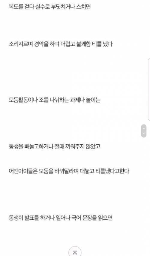 [스압]저는 살인자의 딸입니다..jpg