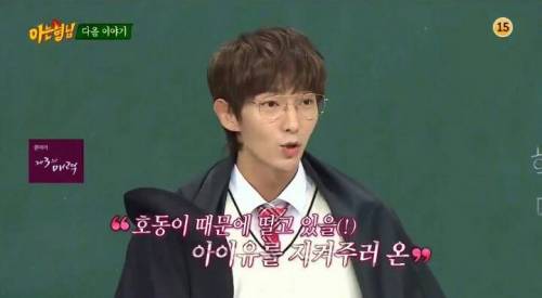 체중 심하게 빠진 이준기.jpg