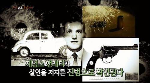 [스압] 40년간 논란이었던 영국의 사건.jpg