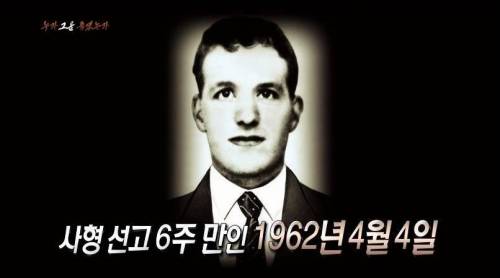 [스압] 40년간 논란이었던 영국의 사건.jpg