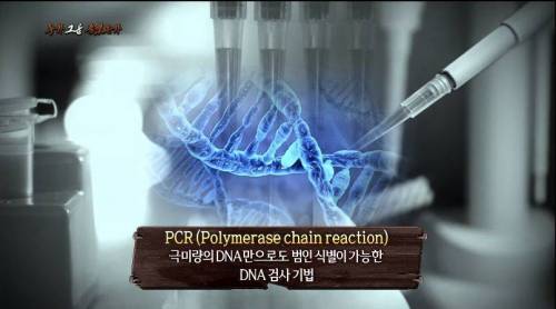 [스압] 40년간 논란이었던 영국의 사건.jpg