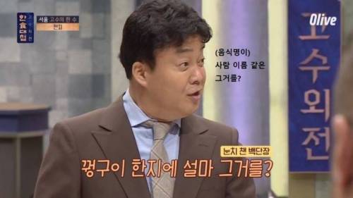 한국식 수비드.jpg