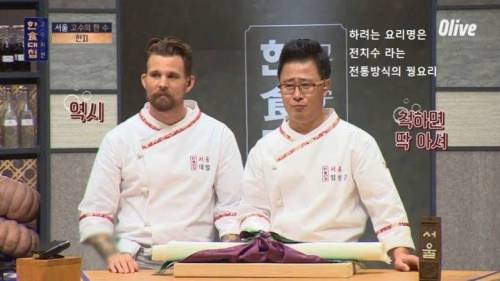 한국식 수비드.jpg