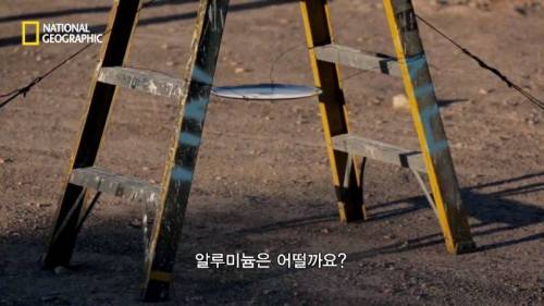 [스압]2,200도의 온도를 버티는 것은? .jpg