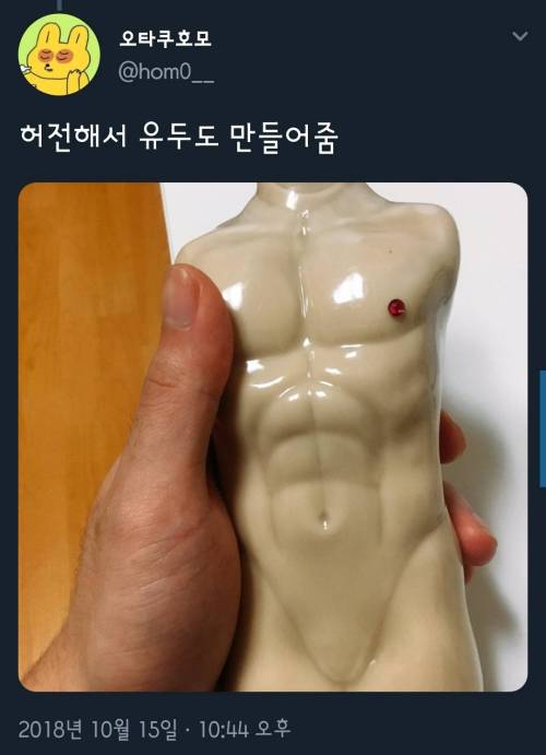 시유에서 파는 음료.jpg