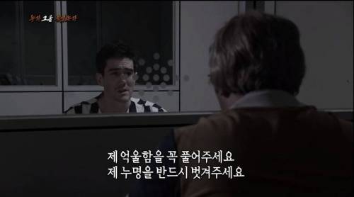 [스압] 40년간 논란이었던 영국의 사건.jpg