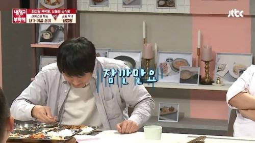 [스압] 김풍이 해준 요리를 처음 먹어본 기안84의 시식평.jpg