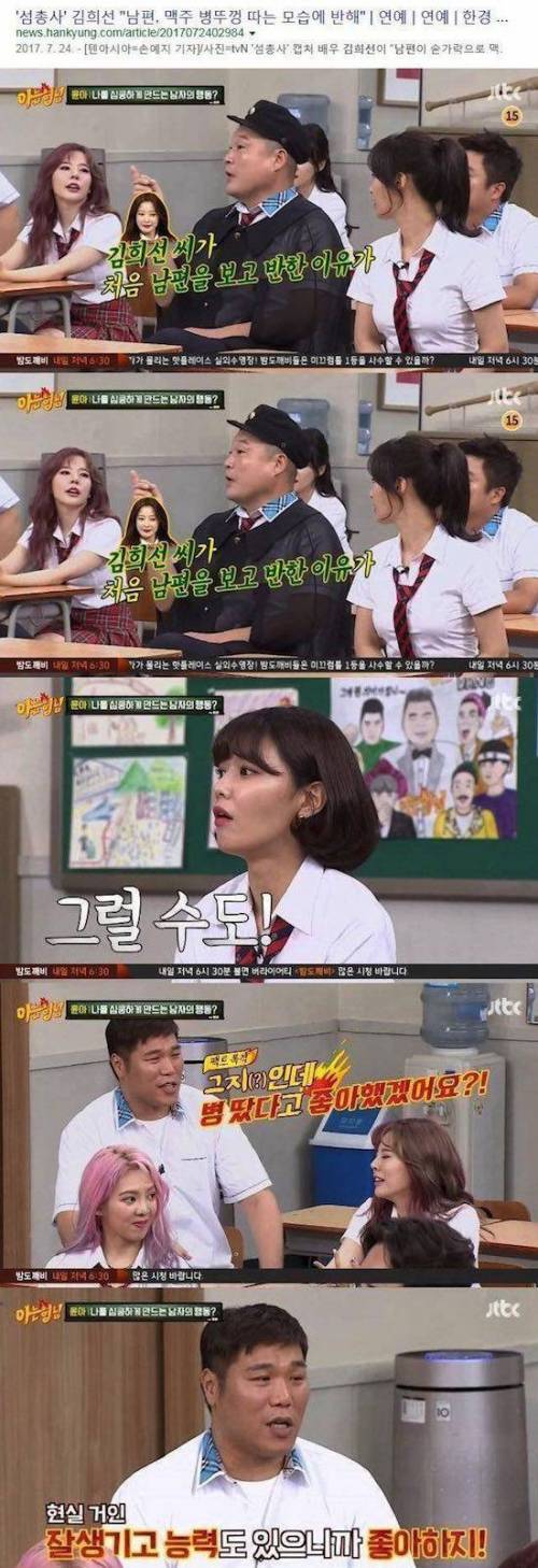 타골장인 서장훈.jpg
