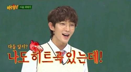 체중 심하게 빠진 이준기.jpg