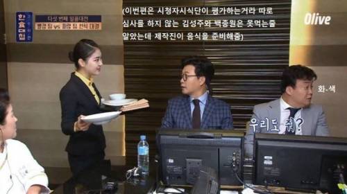 [스압] 한식대첩에서 처음으로 살기 어린 표정을 보여준 백종원.jpg