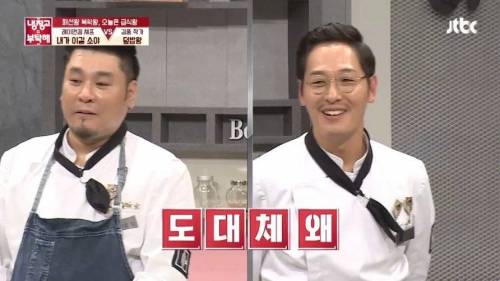 [스압] 김풍이 해준 요리를 처음 먹어본 기안84의 시식평.jpg