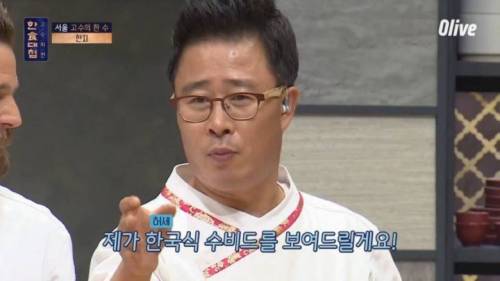 한국식 수비드.jpg