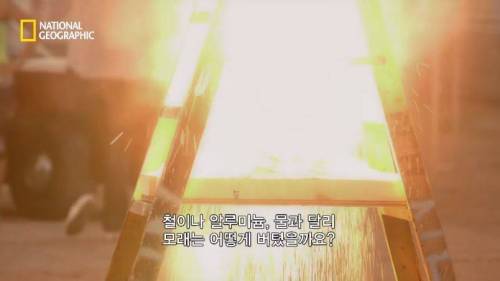 [스압]2,200도의 온도를 버티는 것은? .jpg
