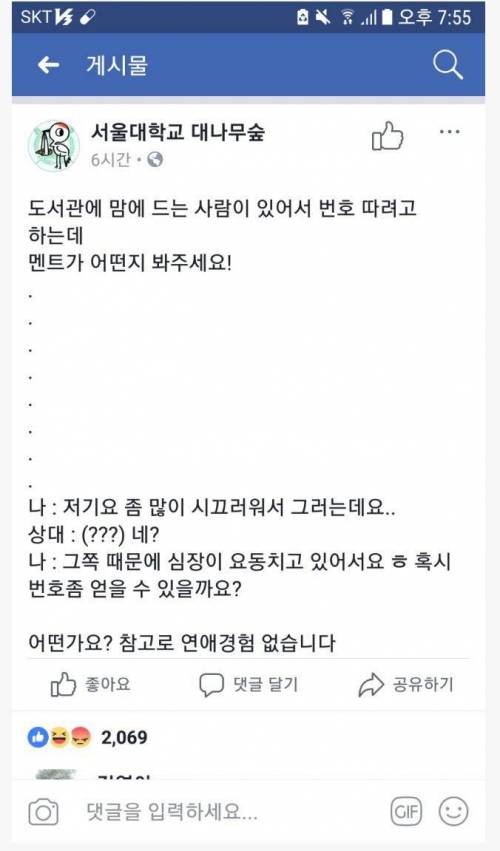 서울대생 수준.jpg
