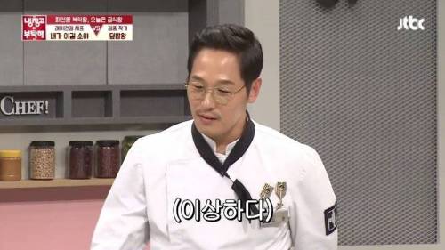 [스압] 김풍이 해준 요리를 처음 먹어본 기안84의 시식평.jpg