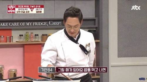 [스압] 김풍이 해준 요리를 처음 먹어본 기안84의 시식평.jpg