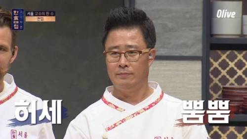 한국식 수비드.jpg
