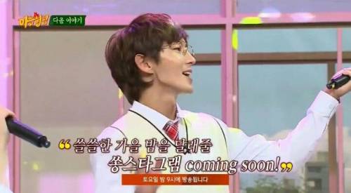 체중 심하게 빠진 이준기.jpg