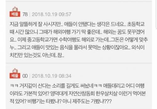 다섯 식구 230만원으로도 살아집니다.jpg