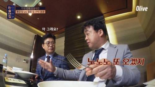 [스압] 한식대첩에서 처음으로 살기 어린 표정을 보여준 백종원.jpg