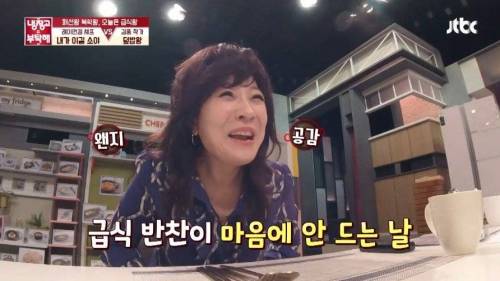 [스압] 김풍이 해준 요리를 처음 먹어본 기안84의 시식평.jpg