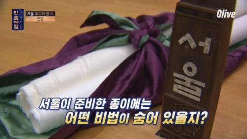 한국식 수비드.jpg