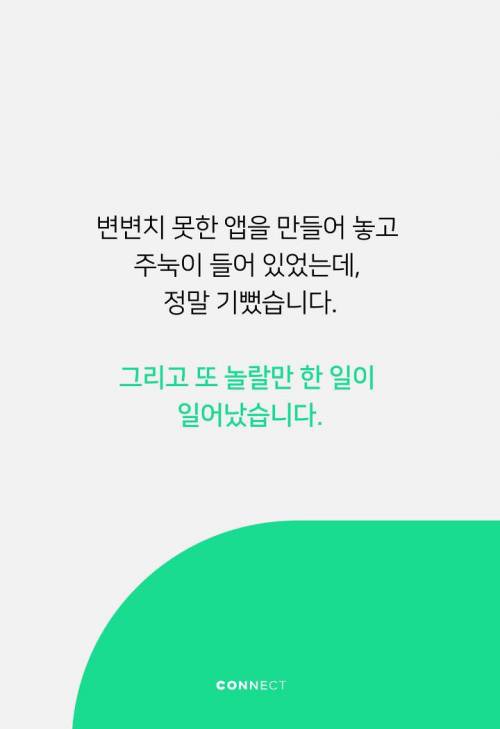 81세 할머니가 만든 게임앱, 전 세계가 놀랐다. 작성자