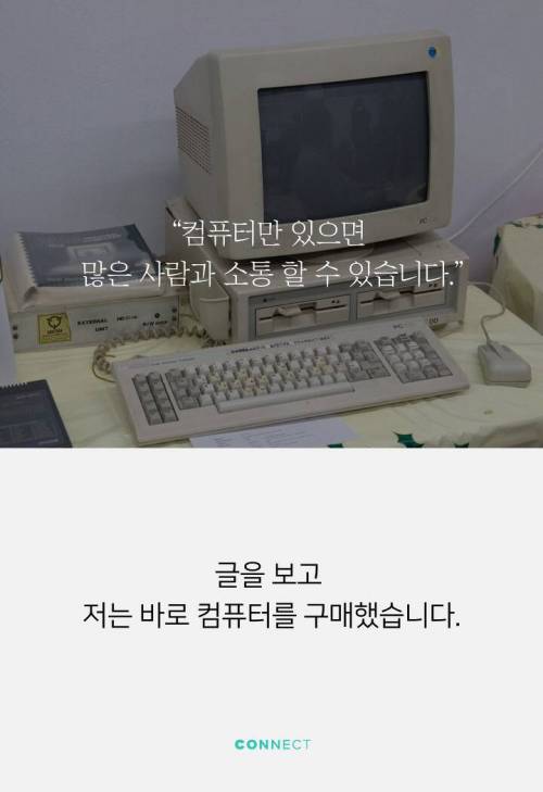 81세 할머니가 만든 게임앱, 전 세계가 놀랐다. 작성자