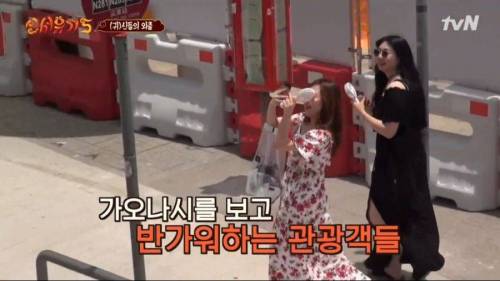 서로 한국인인지 몰라봄.jpg