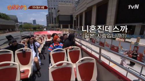 서로 한국인인지 몰라봄.jpg