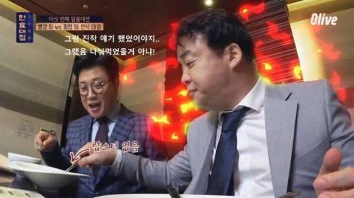 [스압] 한식대첩에서 처음으로 살기 어린 표정을 보여준 백종원.jpg