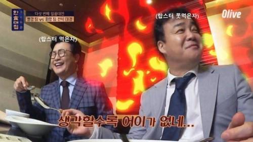 [스압] 한식대첩에서 처음으로 살기 어린 표정을 보여준 백종원.jpg