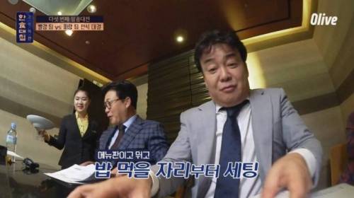 [스압] 한식대첩에서 처음으로 살기 어린 표정을 보여준 백종원.jpg