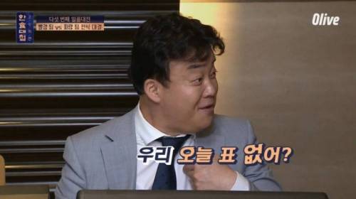 [스압] 한식대첩에서 처음으로 살기 어린 표정을 보여준 백종원.jpg