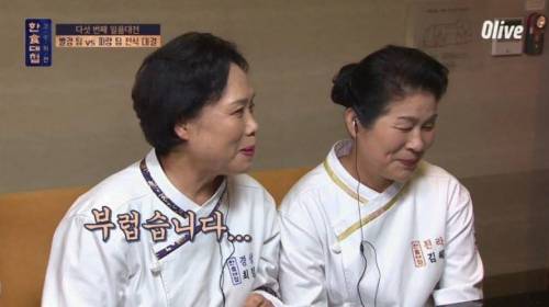 [스압] 한식대첩에서 처음으로 살기 어린 표정을 보여준 백종원.jpg