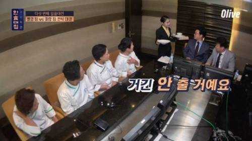 [스압] 한식대첩에서 처음으로 살기 어린 표정을 보여준 백종원.jpg