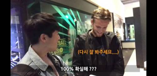 외국인들의 신현준, 즐라탄 구별하기.jpg