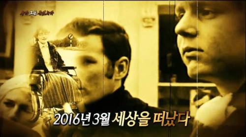 [스압] 40년간 논란이었던 영국의 사건.jpg