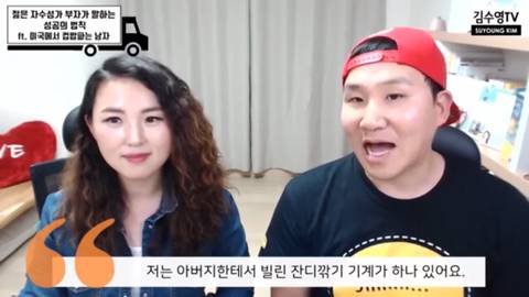 [스압]창업을 꿈꾸는 이들에게.jpg
