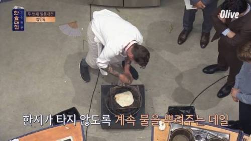 한국식 수비드.jpg