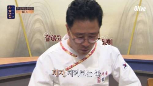 한국식 수비드.jpg