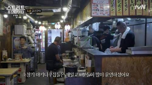 백종원이 이야기 하는 일본의 고기 문화.jpg