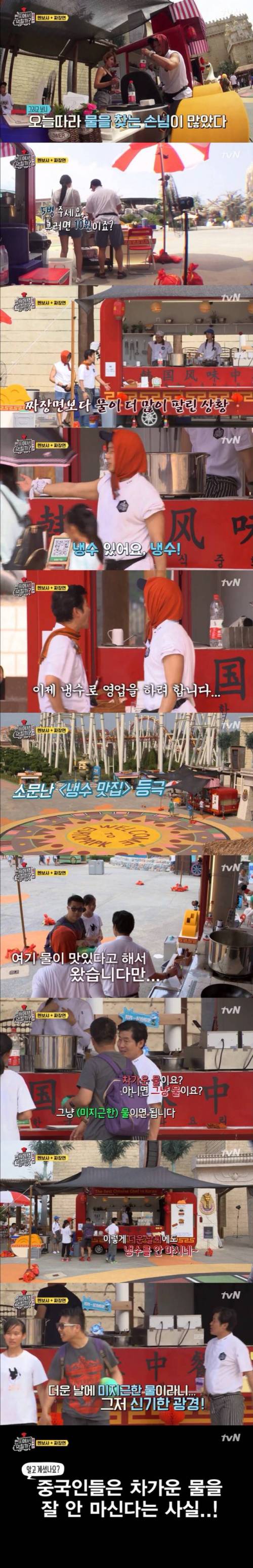중국 특유의 문화.jpg