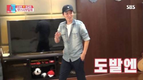 [스압]김준호에게 1인 방송 컨텐츠를 배우러 온 연예인